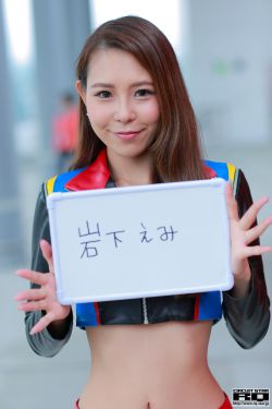 女高男低第28集