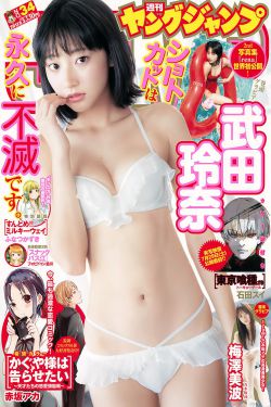 银行女职员张洁1一28