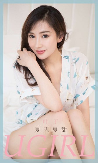 电视剧真爱之百万新娘