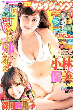 8男三女交换4P