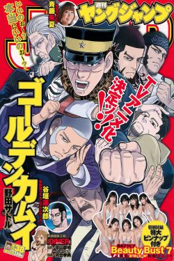 斗罗大陆漫画免费阅读