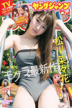 和八岁女儿发了关系