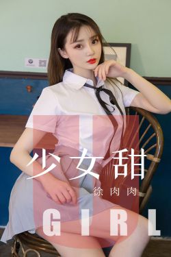 终极恶女